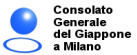 Consolato Generale del Giappone a Milano