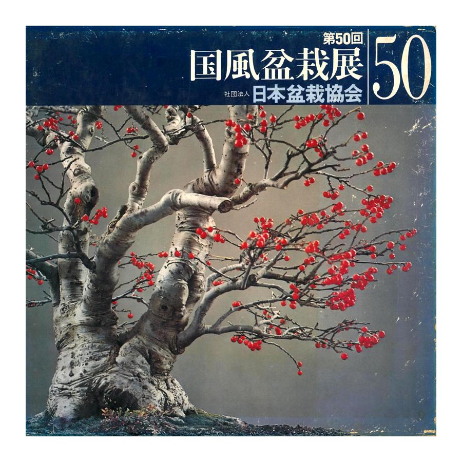 CATALOGO KOKUFU 50 BONSAI EXHIBITION - Anno 1976 Vintage Edition